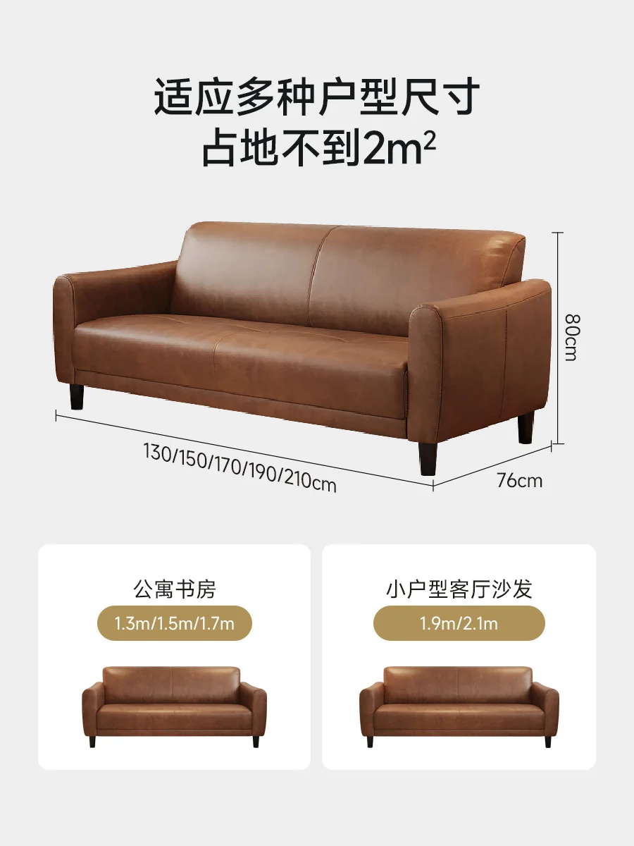 

Oil wax leather sofa small apartment double sofa cowhide leather three straight row apartment living room sofa