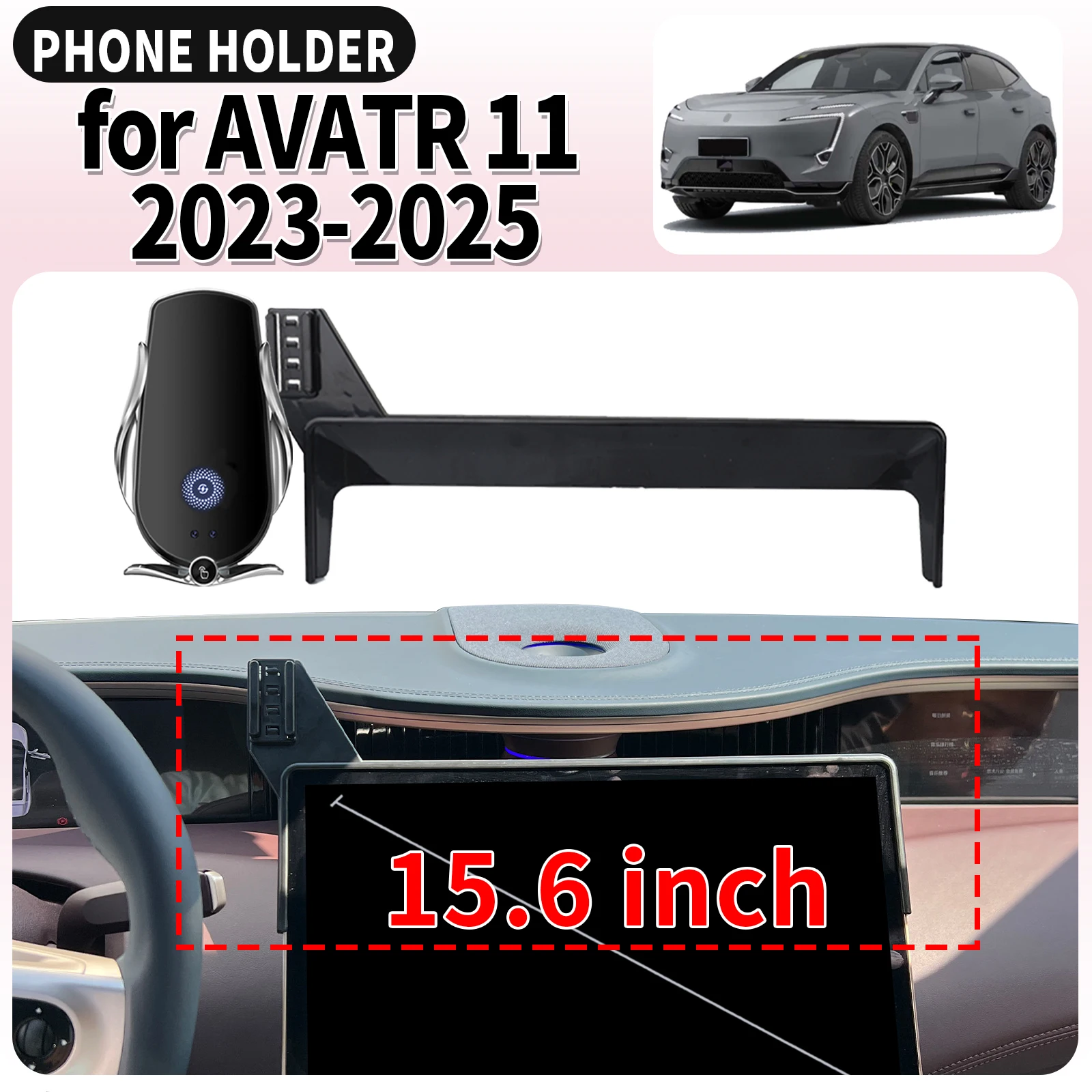 

Подходит для AVATR 11 2023 2024 2025 15-дюймовый экран с креплением на основание телефона, специальный зажим для навигации, автомобильный кронштейн ​ ​ аксессуары