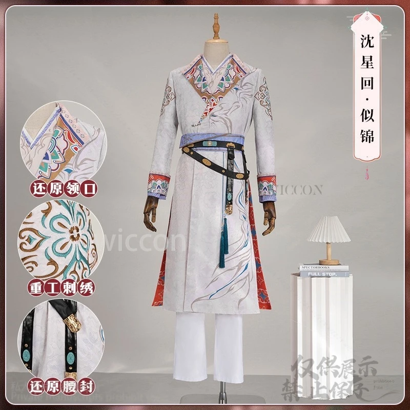 อะนิเมะเกมความรักและ Deepspace คอสเพลย์ Xavier เครื่องแต่งกายสไตล์จีนชุดสูทวิกผมสําหรับชายฮาโลวีนคริสต์มาสที่กําหนดเอง