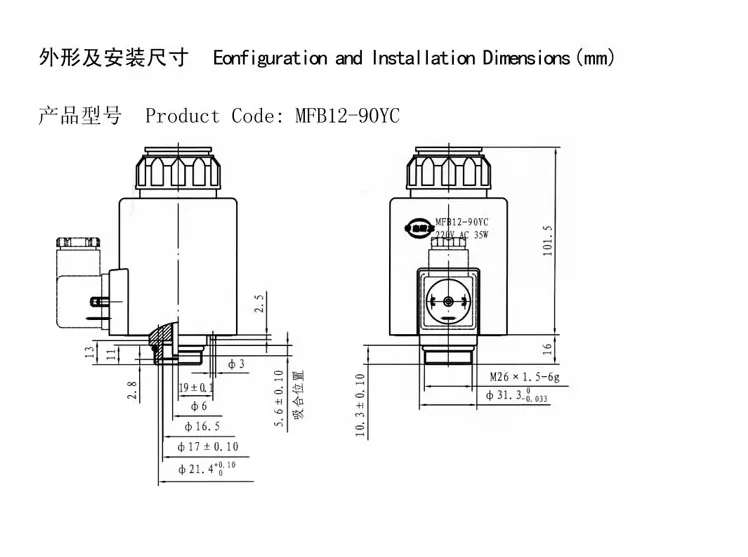 Elettrovalvola Hydraulic Solenoid Idraulica — dettaglio 2