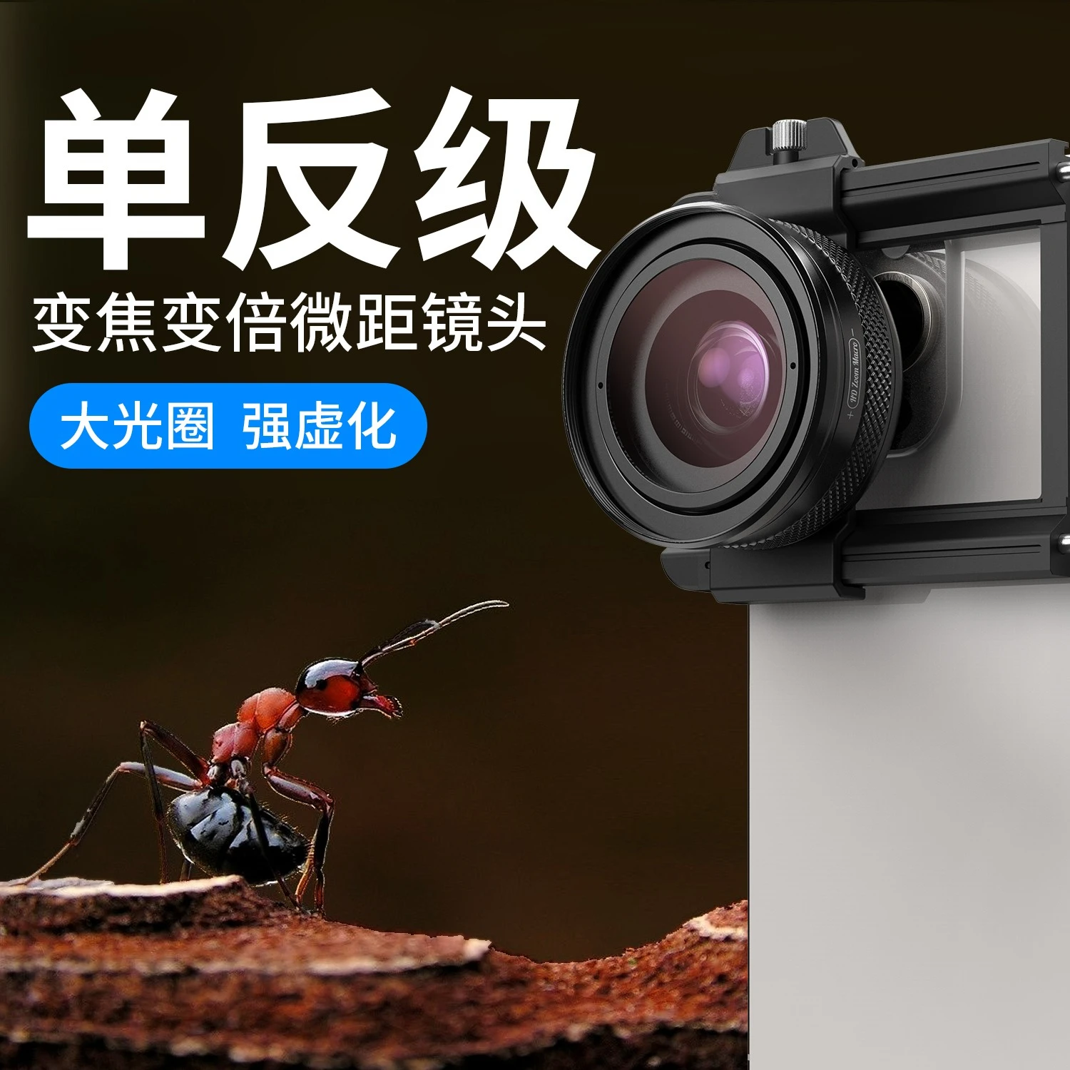 10-20 Times Zoom Macro Magnifying Glass Clip on The Phone Insect Jewelry Shooting Artifact