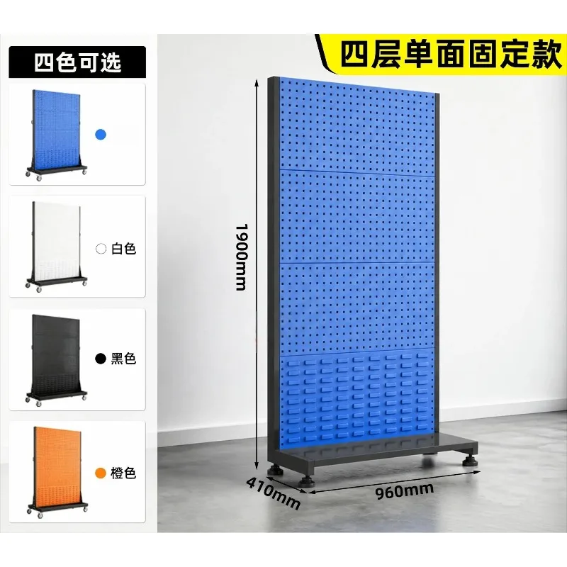 Hardware tool rack workshop mobile screw storage rack square hole shelf tool wall panel