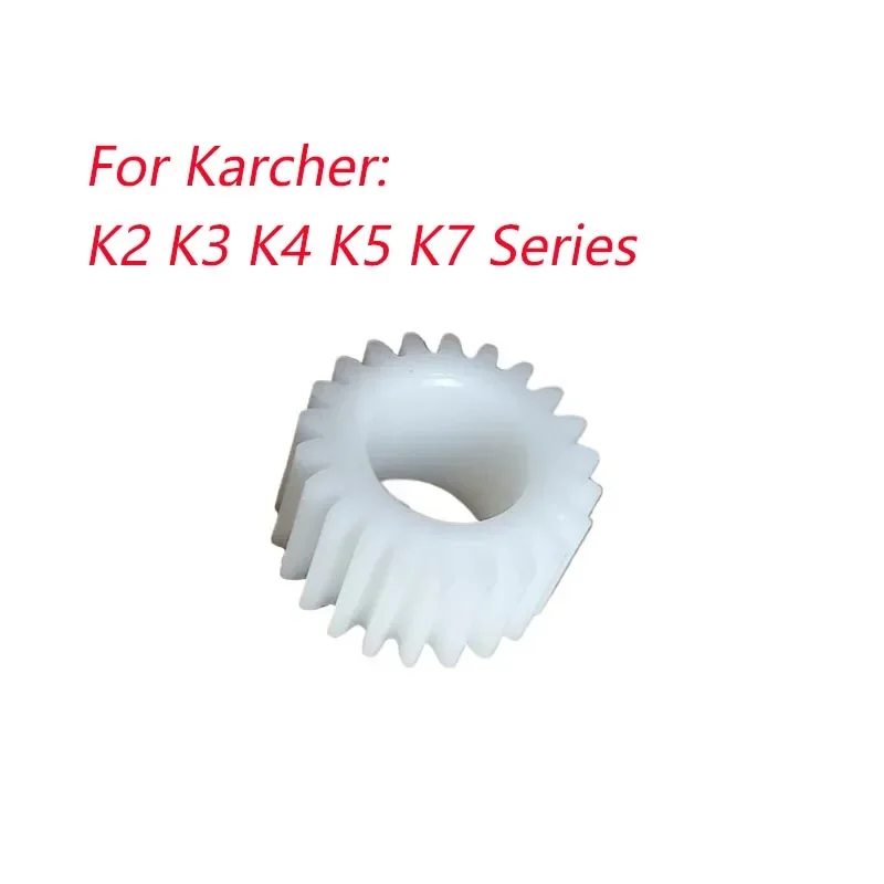 1/2PCS for Karcher Car Wash K2 K3 K4 K5 K7 Series Washing Machine accessories Parts Drive Gear White Gear Parts