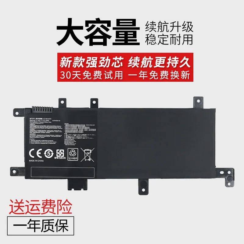High quality products for asus x/a580u r542ur v587u fl8000uc21n1634 laptop battery