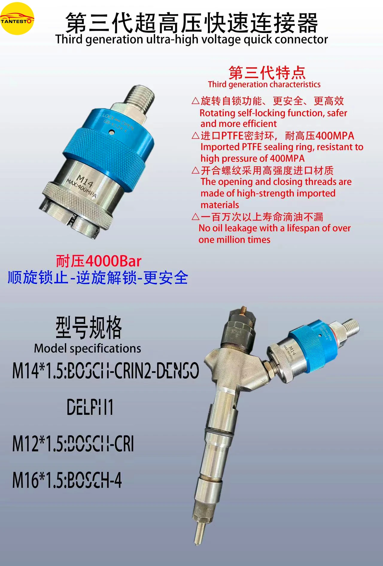 

CRIN CRDI Injector 400mpa Quick Connect Joint Adatpor with Self Locking Function Repair Tool for BOSCH DENSO DELPHI