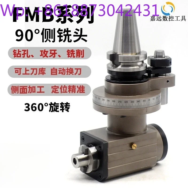 New Machining Center Side Milling Head BT40BT50-ER25 32 40CNC Side Milling Angle Head Bidirectional Output Side Milling 1PCS