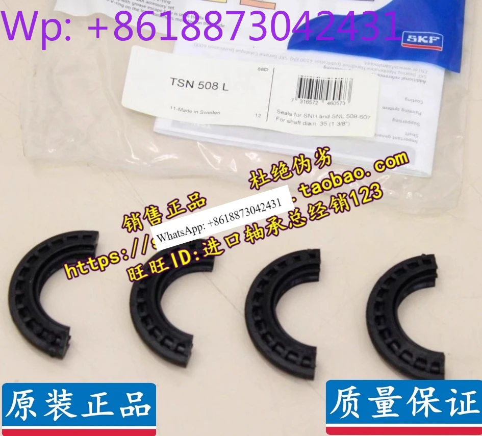 

Оригинальное уплотнительное кольцо седла подшипника S-KF TSN 519 520 522 524 526 528 A G L C сальник.