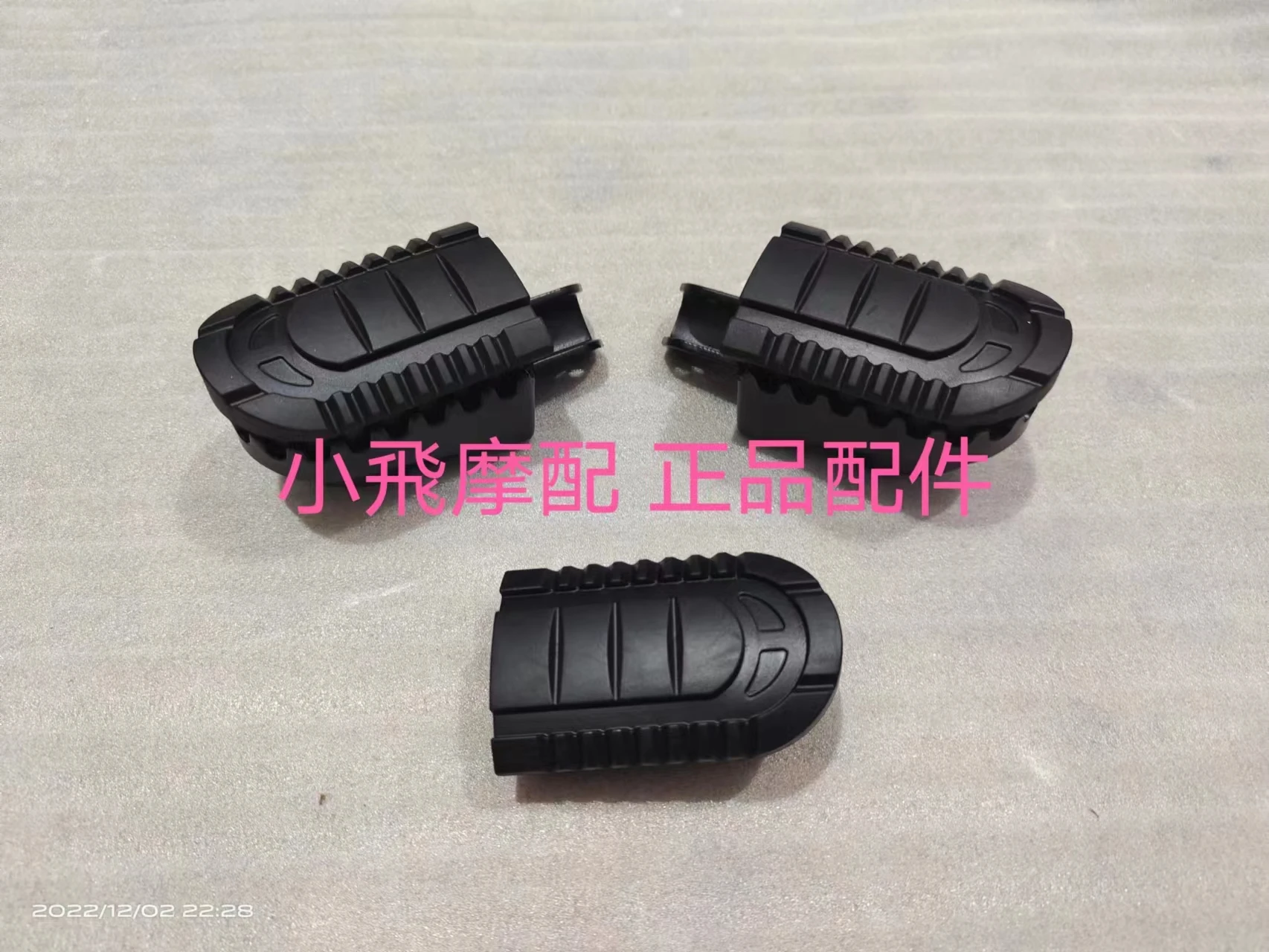 For Benelli Trk 702…