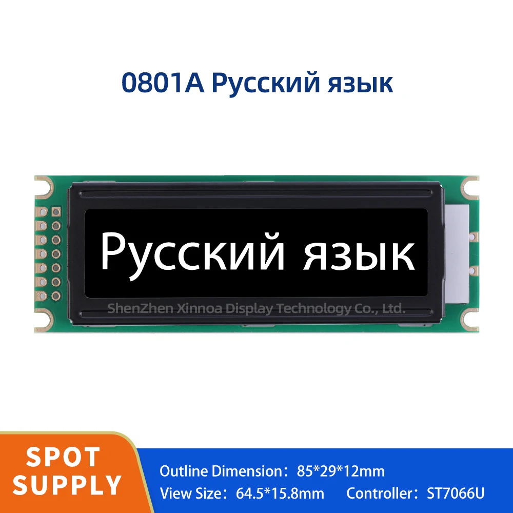 

High Quality LCD Screen 0801A Russian Character LCD Module BTN Black Film Three-Year Warranty ST7066U Controller