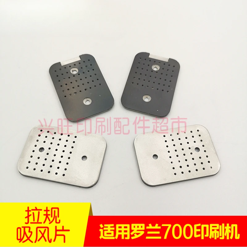 2 pcs for Roland 700 printing machine accessories OB 300 R600 tension gauge suction sheet