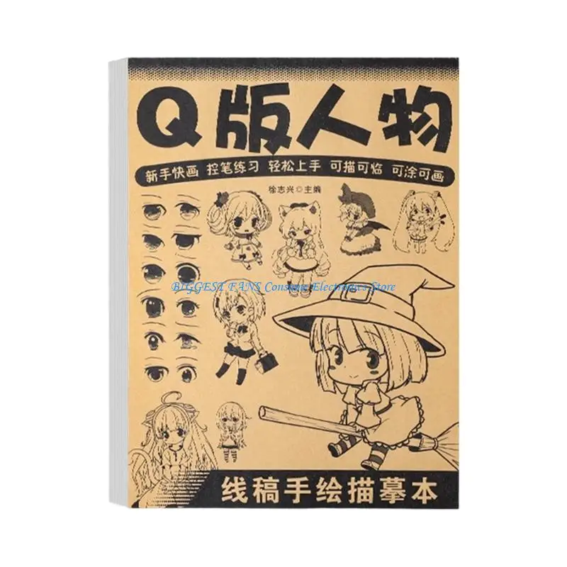 

Многофункциональный блокнот для рисования комиксов и акварели с толстыми бескислотными страницами