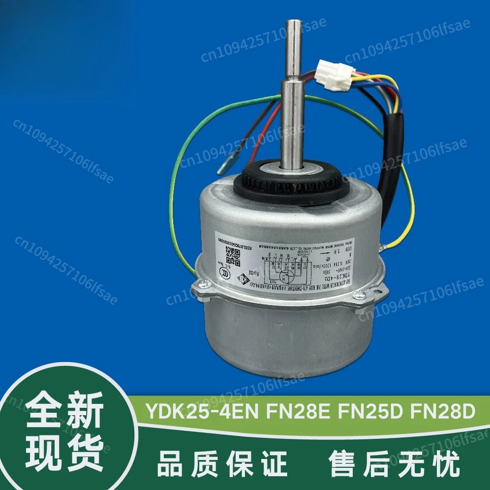 

Suitable for Gree air conditioner 3-horse on-hook air conditioner internal motor YDK25-4EN FN28E FN25D FN28D