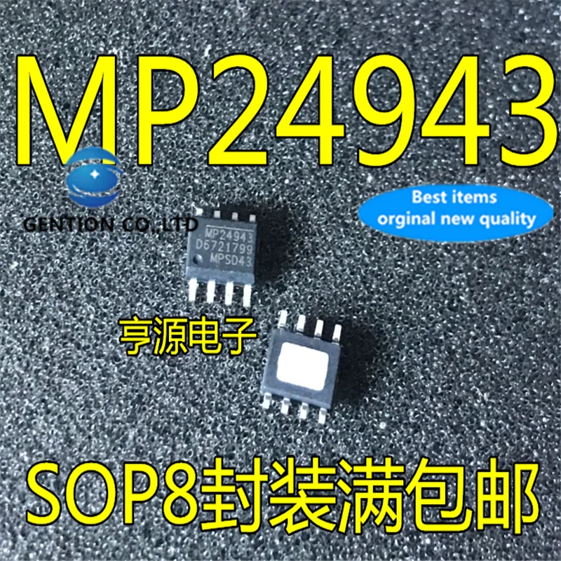 10Pcs MP24943 MP24943DN MP24943DN-LF-Z SOP8 in stock  100% new and original