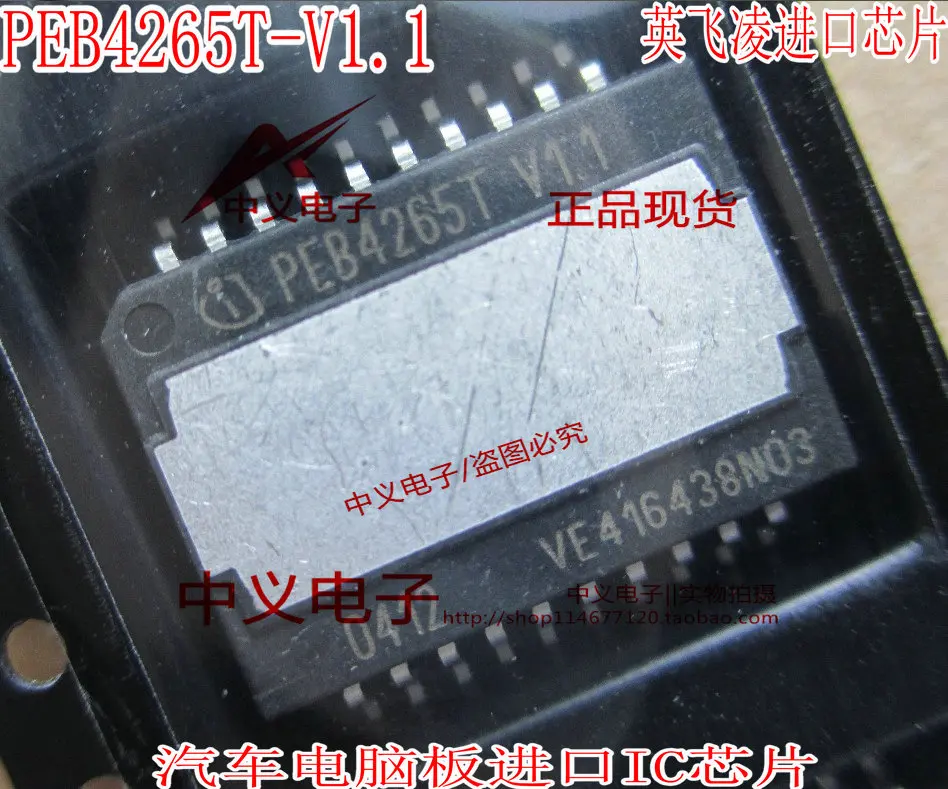 

PEB4265T-V1.1 IC