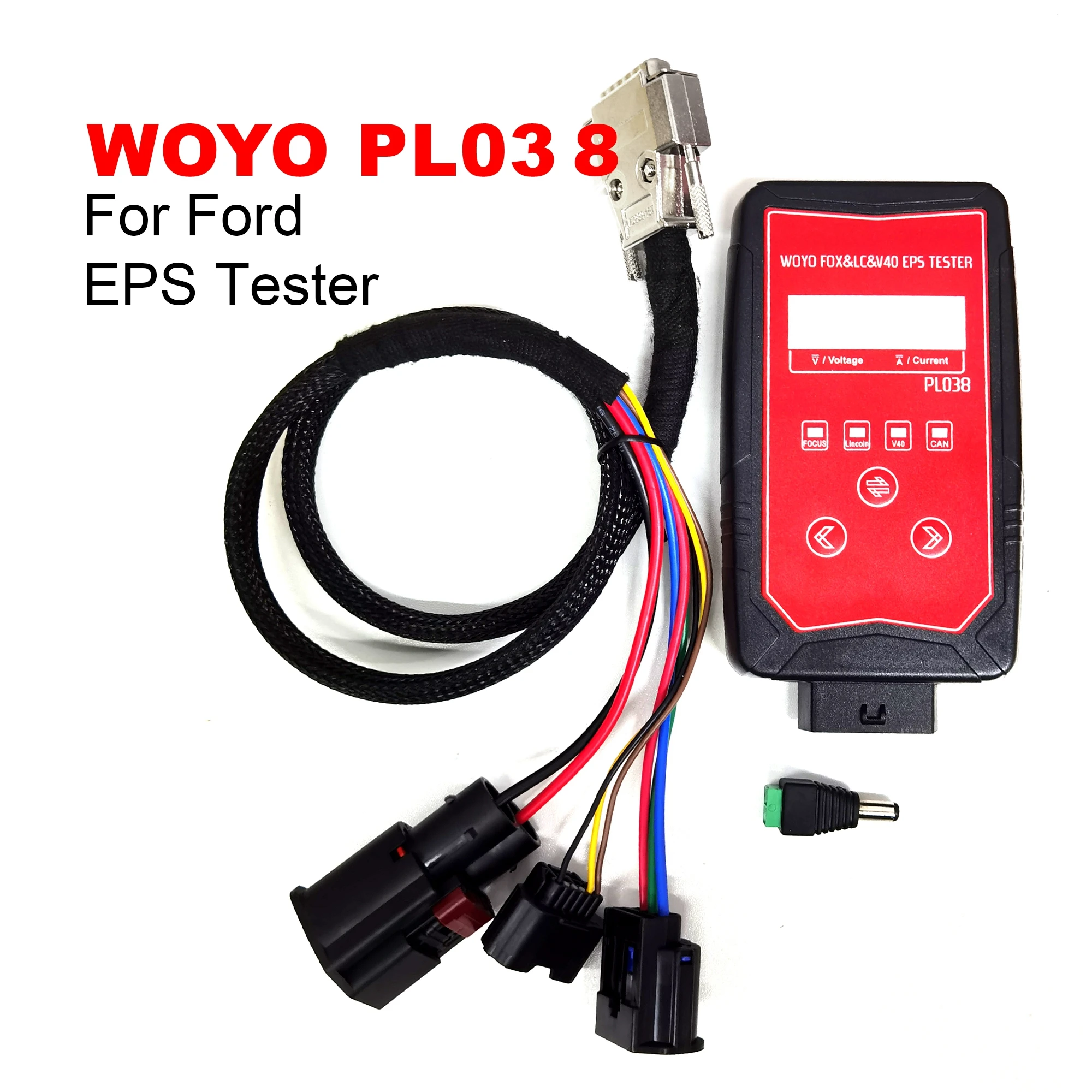 جهاز اختبار EPS لسيارة Ford/LINCOLN/VOLVO V40 غلاف فولاذي كاشف محرك عجلة القيادة، أداة تشخيص رقمية لرف التوجيه PL038