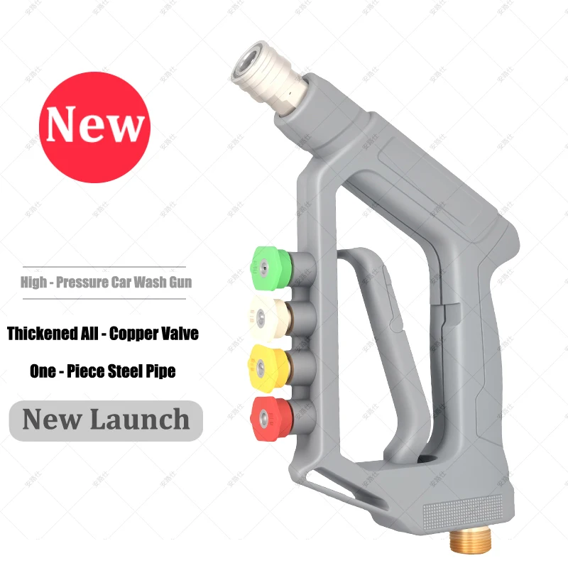 

Новое поступление: полностью медный набор для автомойки из пены высокого давления, для kacher Lavor Bosch, M22 (14), встроенное основание пистолета и сопла.