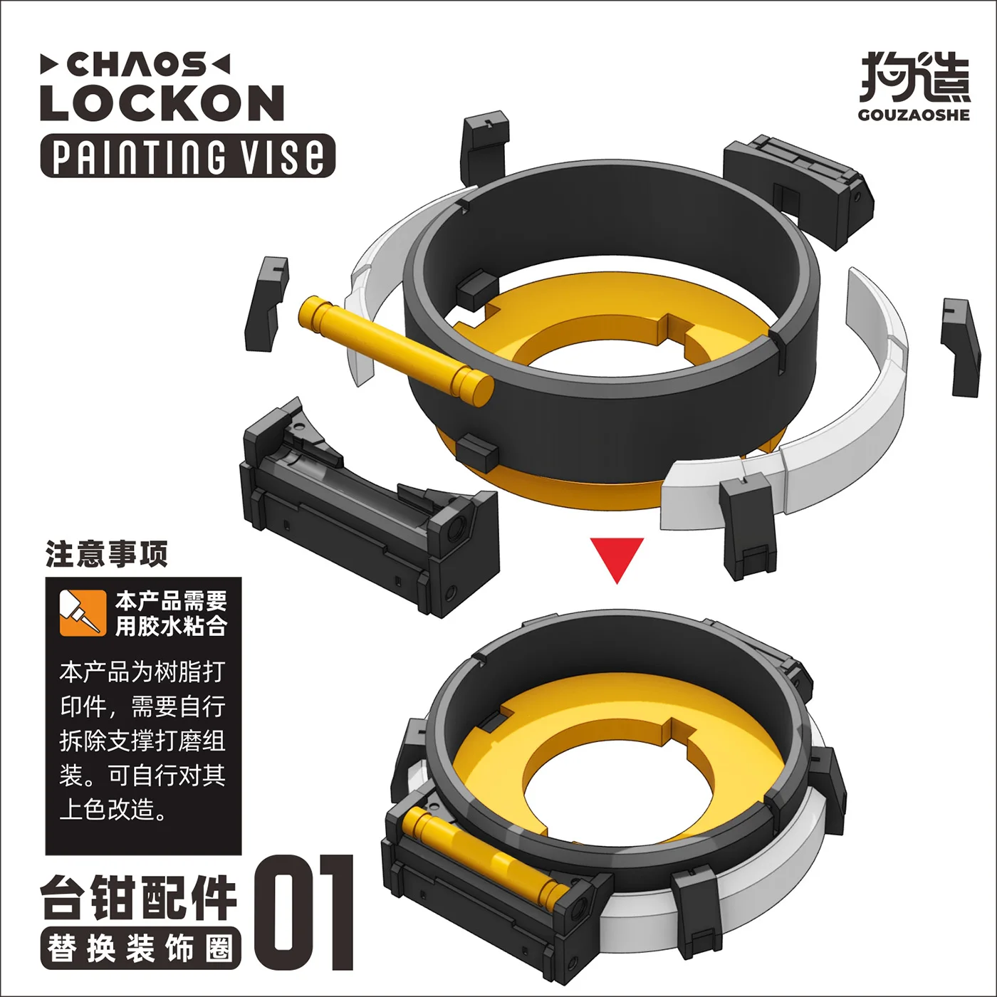 

Vise Accessories CHAOS LOCKON Hand Painted Series Hand Painted Pen Painted Rotate Coloring Warhammer Chess Pieces Scene