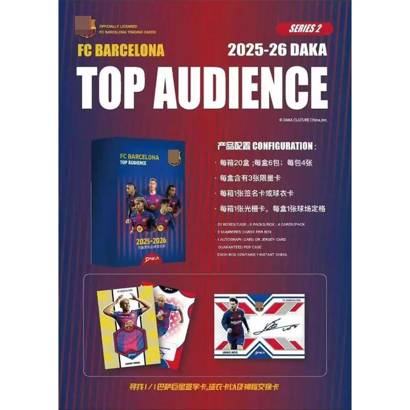 Panini 2025-26 Daka Barcelona Top Audience Team Box Star Player Cards Fan Collectible Toy Cards Fan Christmas Birthday Gift