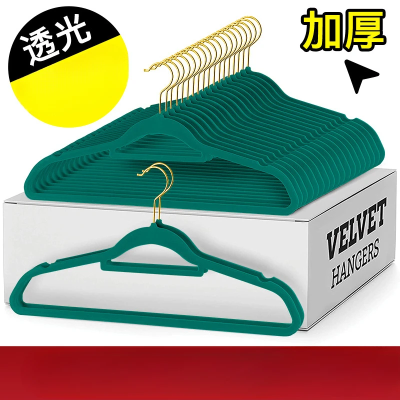 

Traceless clothes rack non-slip flocking plastic transparent storage and finishing rack