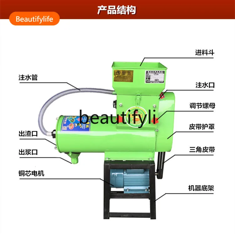 A55 Sweet Potato Starch Machine Potato Kudzu Root Grinder Starch Residue Separator Integrated Powder Maker