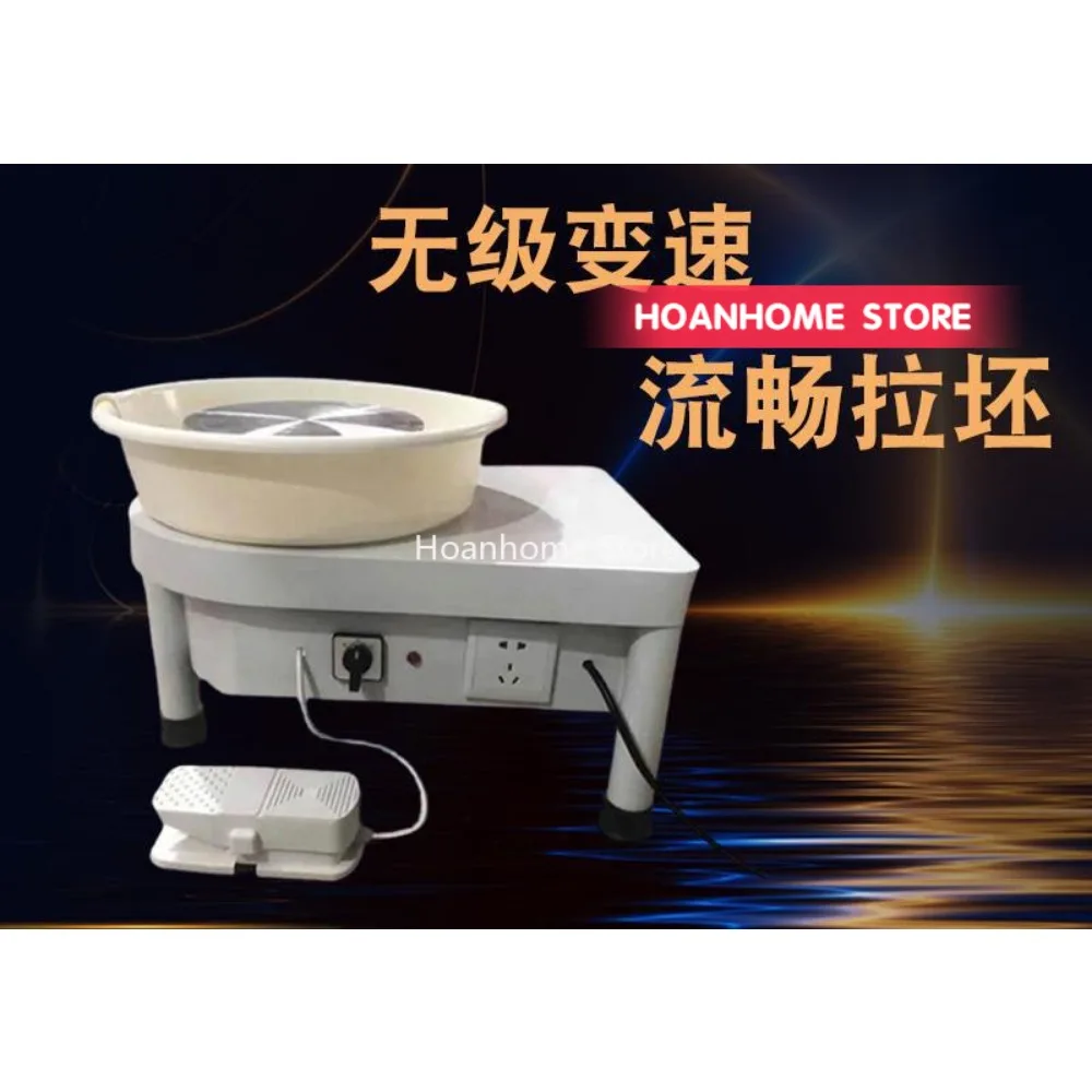 Ceramic Art Continuously Variable Speed Shaping Machine Children's Household Potter's Wheel Adult Professional Throwing Machine