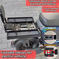 Electric vehicle Folding Shelves Electric Bicycles Rear Tailstock Can Place Takeaway Boxes Can Carry People for Back Seat