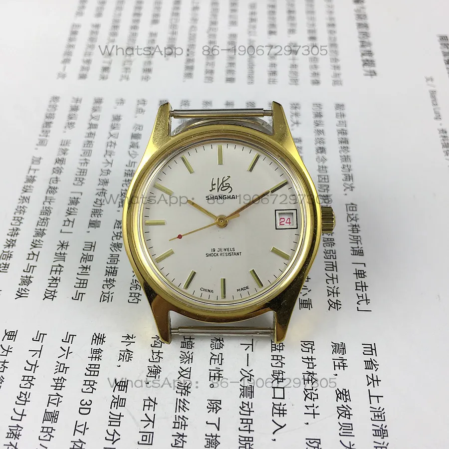 

Original stock, Shanghai 7120 yellow shell white surface single calendar manual mechanical watch, 37mm diameter free strap