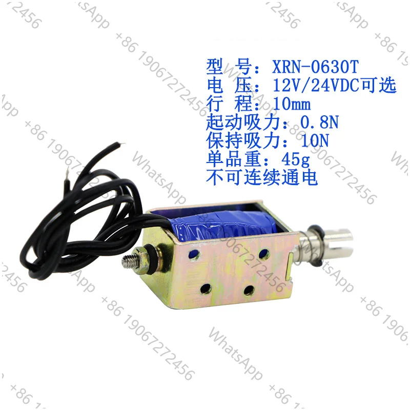 Push-pull type through frame DC electromagnet XRN-0630T DC 12V 24V 32W Stroke 10mm