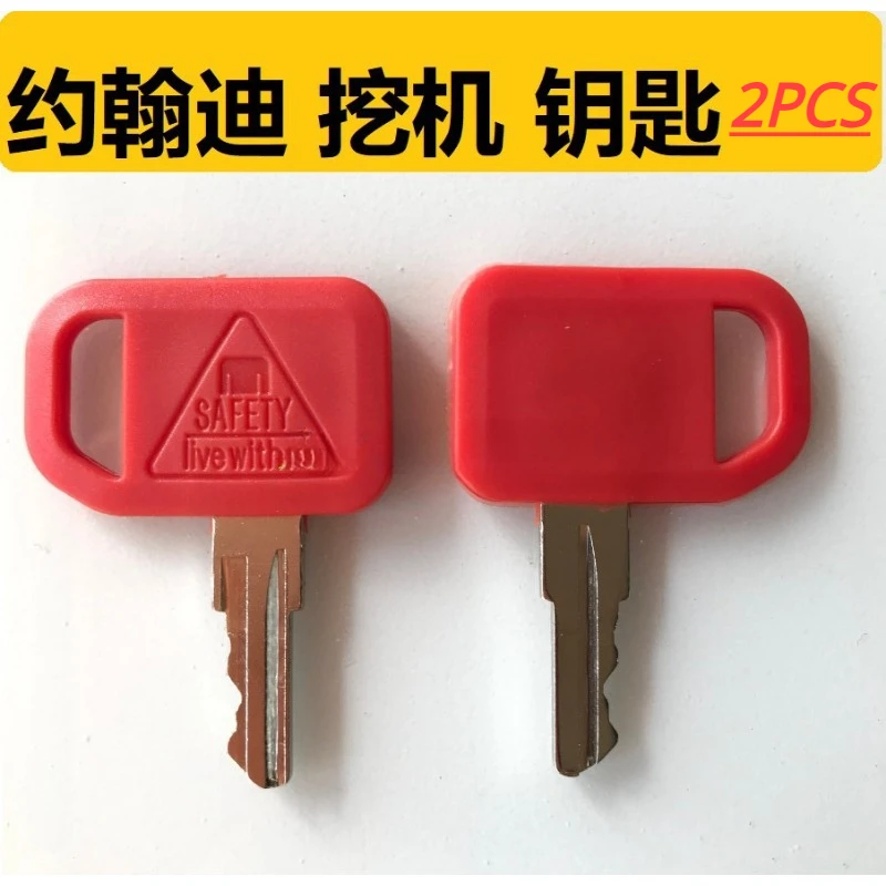 2PCS JDR Excavator Keys for E130 140 210 240 230 300 400 LC Door Side Key John Deere AT195302 AR51481 600 Loaders NEW