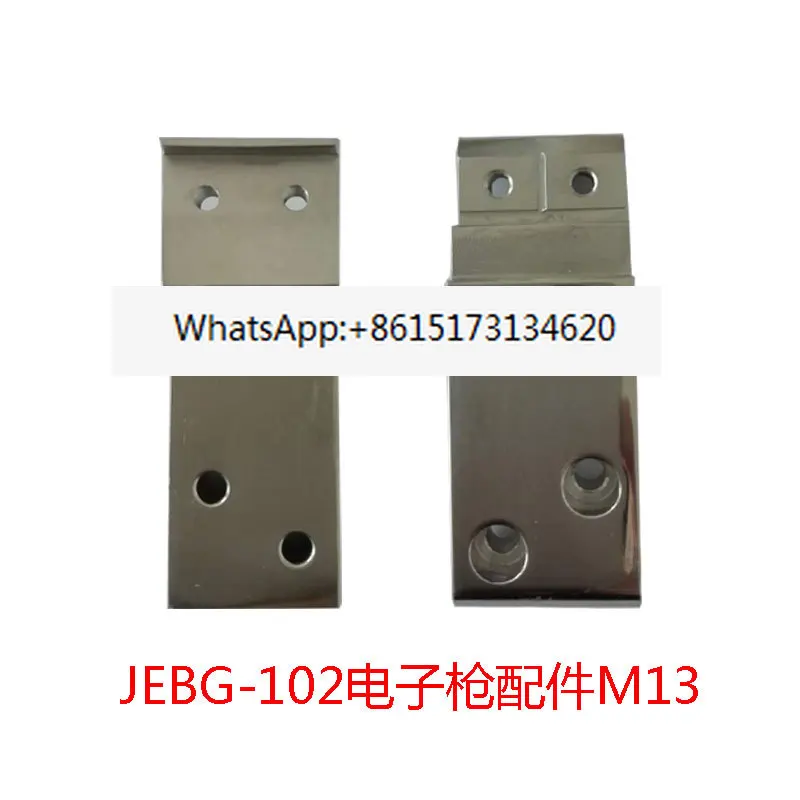 801314933 JEBG102UHO gun head M13 filament bracket W40-3015-0