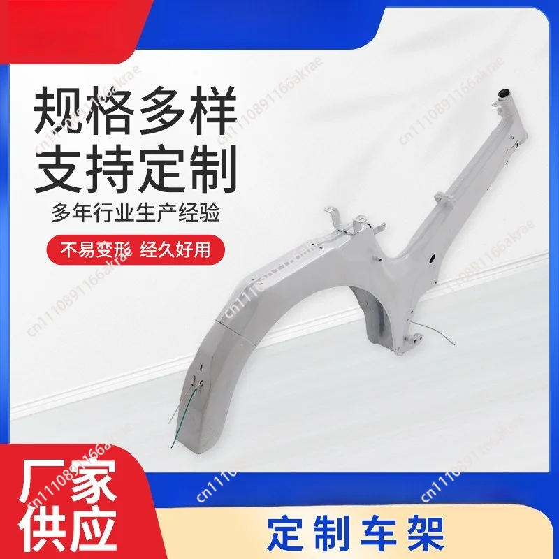 Motorcycle universal frame anti-drop and anti-collision bumper frame safety bar accessories locomotive support frame