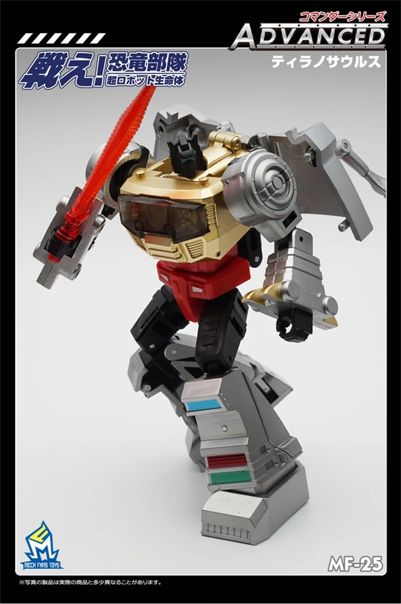 Nowe zabawki transformacyjne MFT Dinobot MF25 MF-25 Grimlock wersja powlekana metalem deformacja figurka