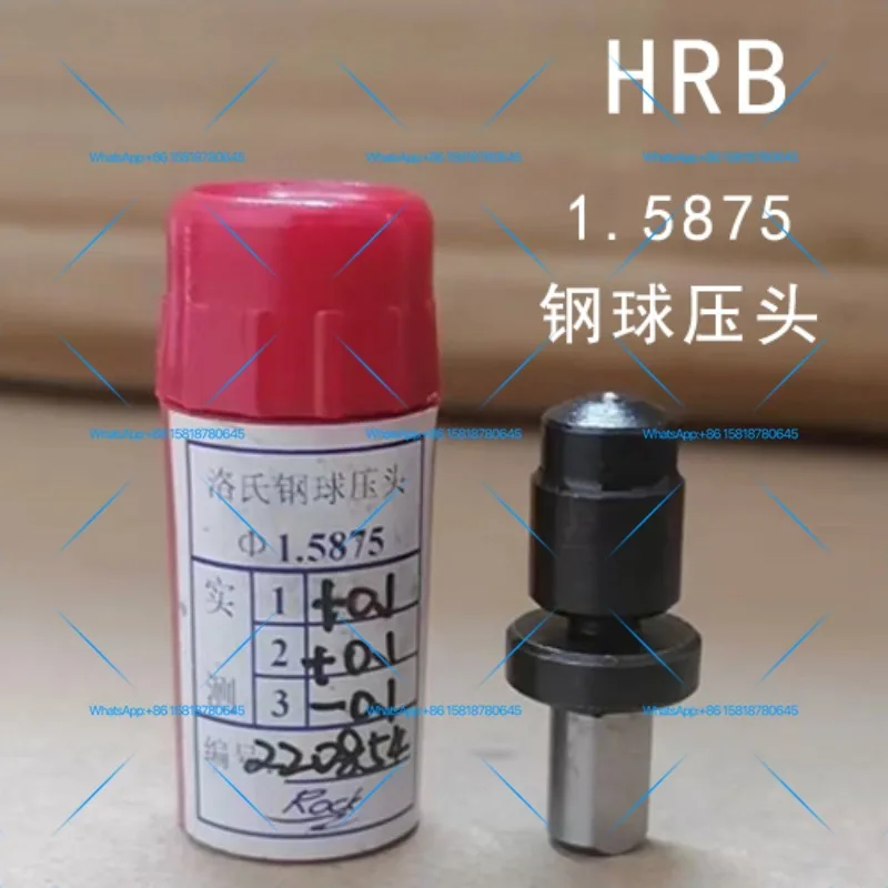 Hardness tester steel ball indenter 1.5875HRBHRE hard alloy steel ball indenter