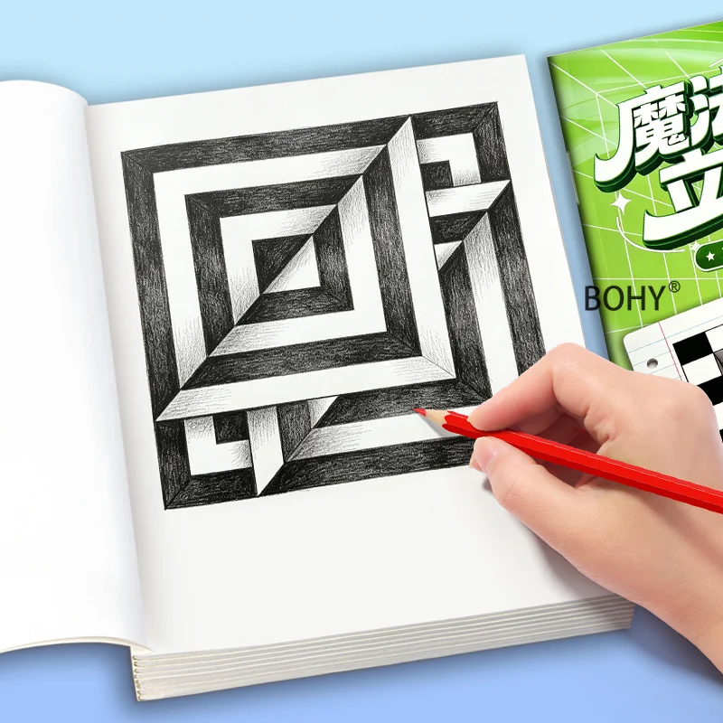 1 Visual Illusion Stereoscopic Shape Description Coloring Book, 16 Pages, Create Fun Art At Home, Enhance Spatial Imagination