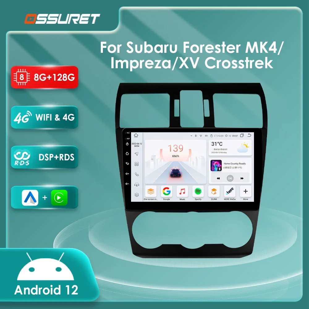 

Автомагнитола, мультимедийный видеоплеер для Subaru Forester MK4 Impreza XV Crosstrek Android 7862 DSP Carplay GPS navi Stereo 2din SWC