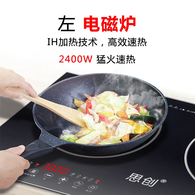 Cocina de Inducción integrada Sichuan de doble cabezal, alta potencia para estufa de inducción comercial y inteligente para el hogar