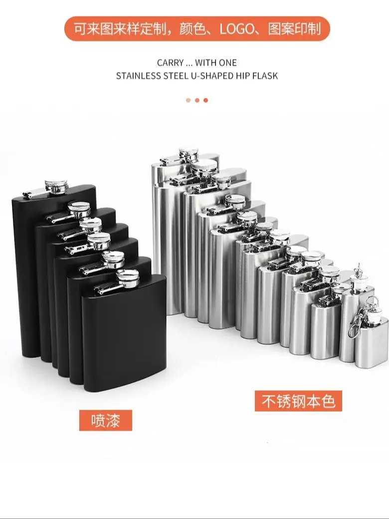 Flacon de hanche portatif d'acier inoxydable 6oz 7oz 8oz petit flacon russe de whisky de Flagon