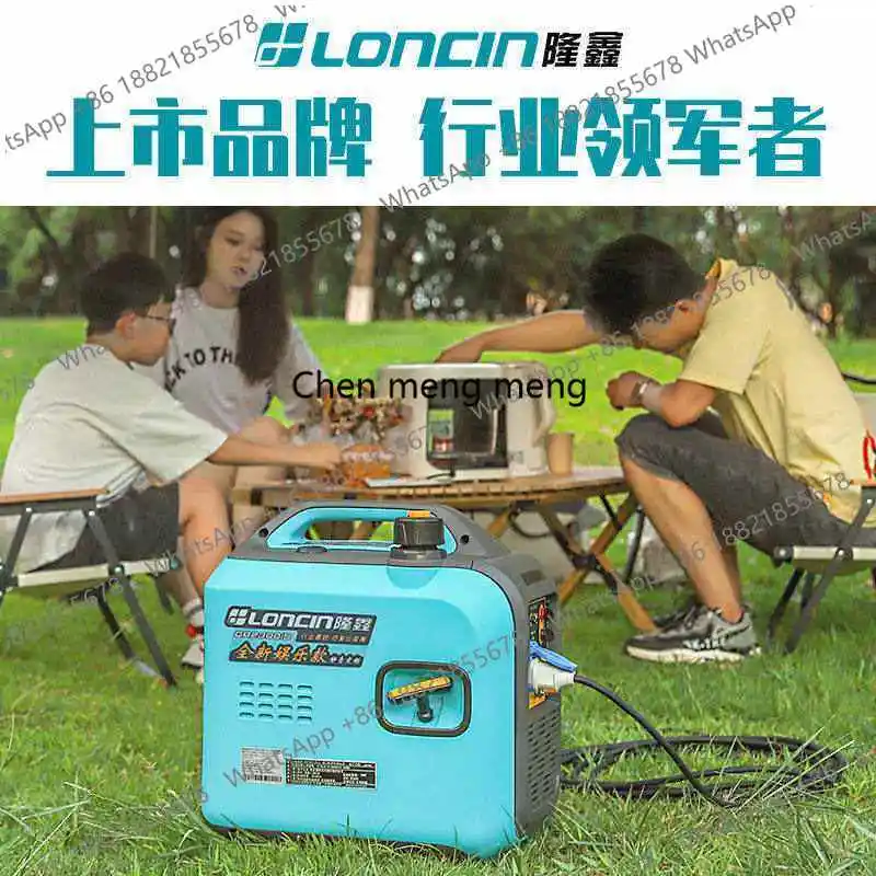 Generator 220V small ultra-quiet inverter home user outdoor camping camping RV portable mini