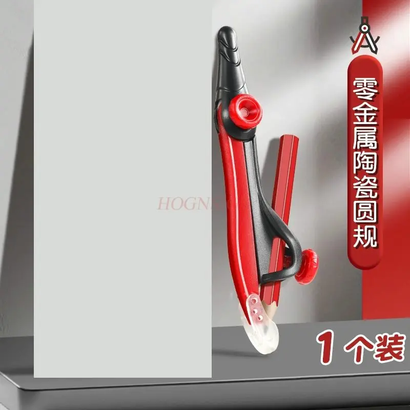 1pcs Zero metal compass drawing pencil compass angle adjustable multifunctional drawing stationery