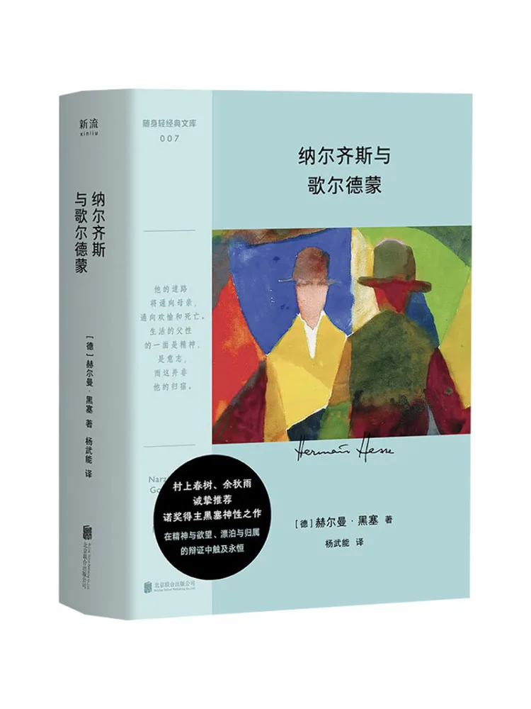 

Книга-Winshare Narcissus и Golldeimon