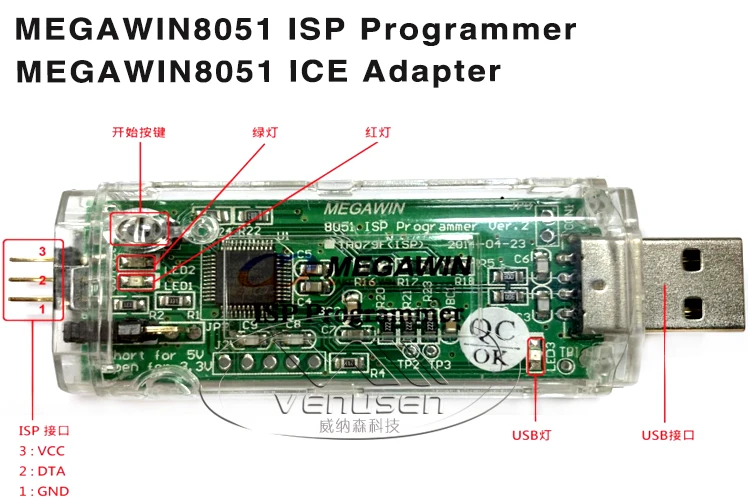 

Burner Programming Tool 8051 ISP Programmer ICE Adapter