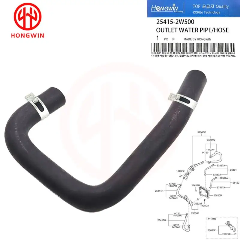 

25415-2W500 254152W500Coolant Radiator Outlet Water Pipe Hose For Hyundai KIA Santa Fe 12 15