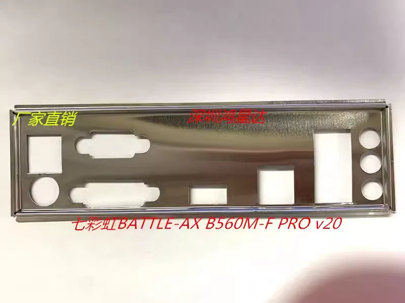 

I/O Colorful BATTLE-AX B560M-F PRO V20, Back Plate, BackPlate BackPlates, Blende Bracket, motherboard, bezel, baff