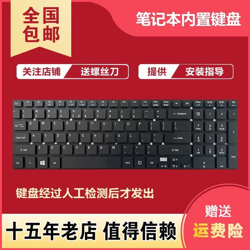 Keyboard for Acer E1-532G 532P V5-561 TMP455 P255 P273 Z5WE3 P5WE0 Laptop Replacement US Layout
