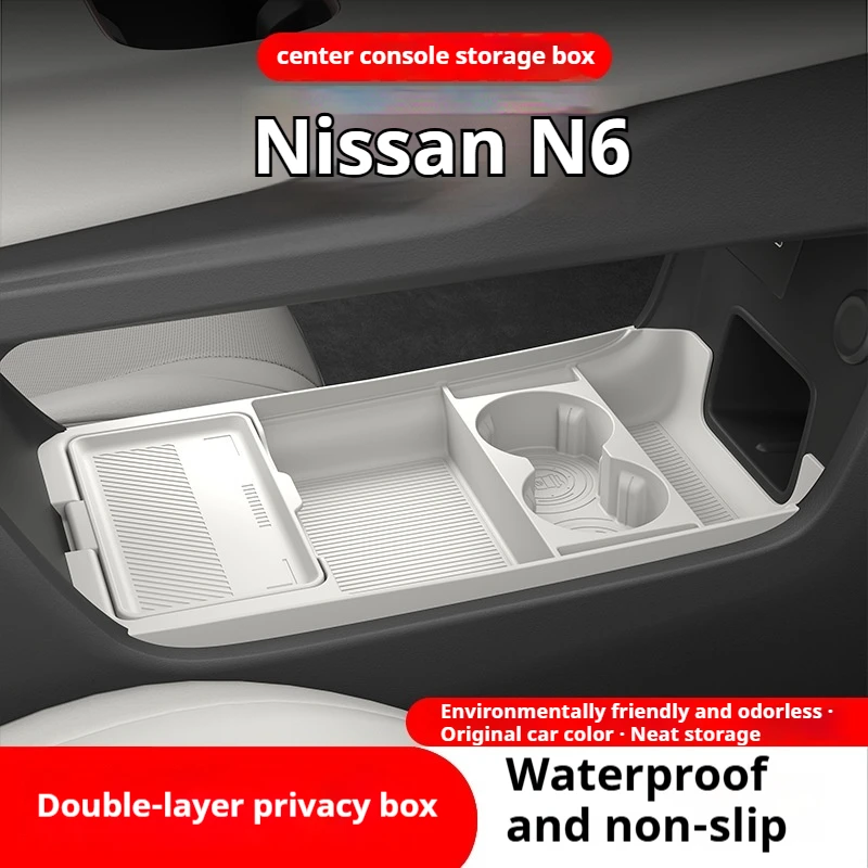 For 26 models of Nissan N6, storage box under the central control, glasses storage box, car supplies modification accessories
