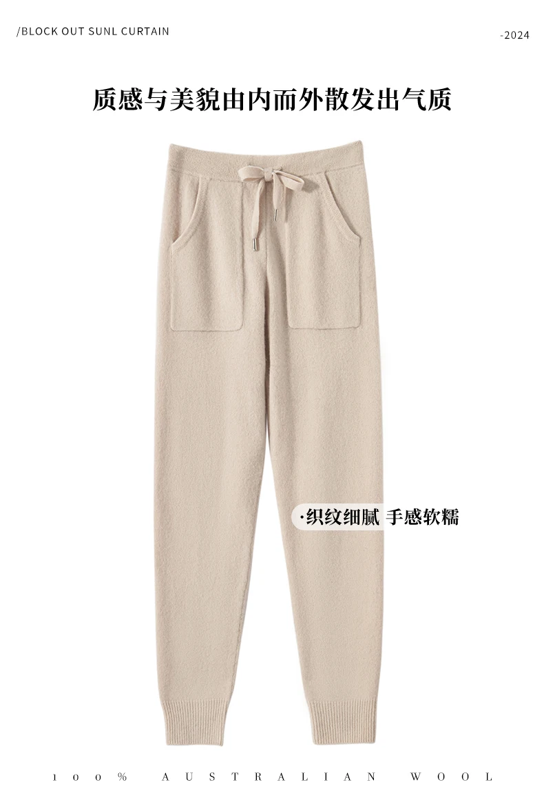 Women's Knitted 100% Wool Pants with Double Pockets and Elastic Waistband for Autumn and Winter, High Stretch Sports Style Pants