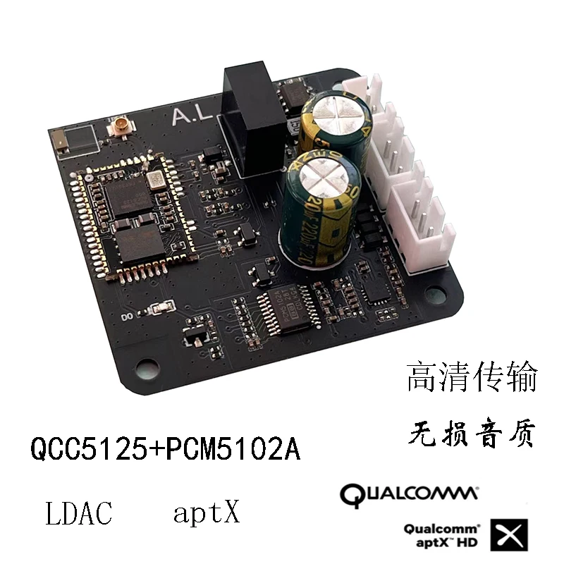 QCC5125 speaker modified QCC5181 lossless Bluetooth LDAC HIFI Qualcomm decoding board MP3 car Bluetooth