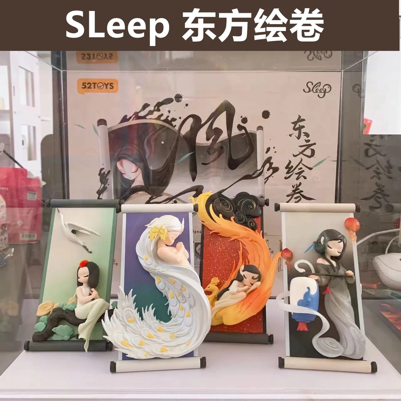 

Genuine Sleep Chinese Scroll Series Blind Box Kawaii Collection Model Mysterious Surprise Box Interior Decoration Girls Gift
