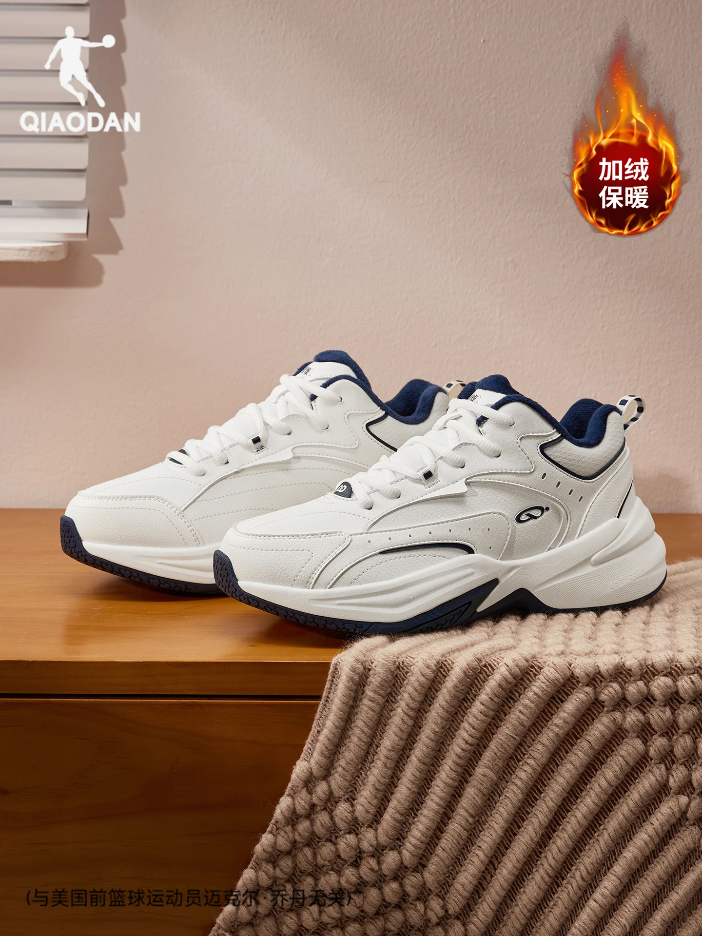 

QIAODAN Winter Casual Shoes Waterproof Leather Fleece Lined Warm Women's Sport Dad Shoes 2025 Anti Slip Sneakers QXG042254409B