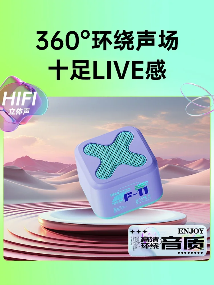 1 Bluetooth Speaker Home Wireless Small Audio Small Subwoofer Ultra Portable Sound Quality Computer